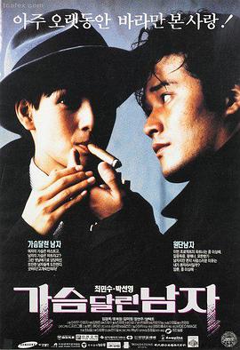 发财树养护手账目录拼贴页